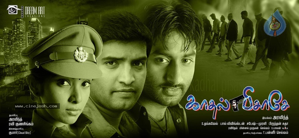 Kadhal Pisase Tamil Movie New Stills - 75 / 94 photos