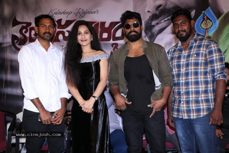 Kailasapuram Kings Movie Teaser Launch Photos - 7 / 13 photos