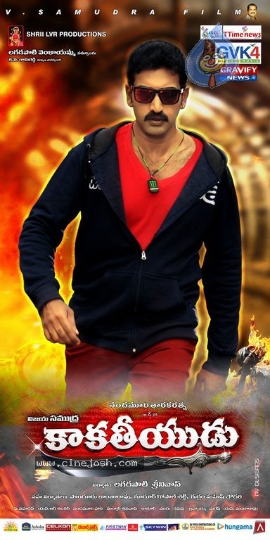 Kakatiyudu Movie Stills and Wallpapers - 78 / 93 photos