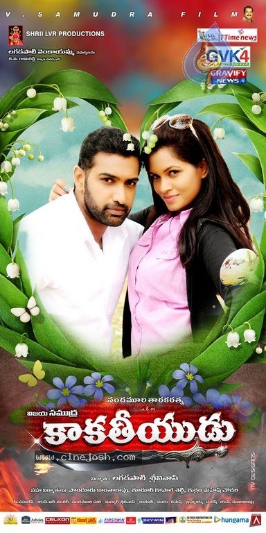 Kakatiyudu Movie Stills and Wallpapers - 85 / 93 photos