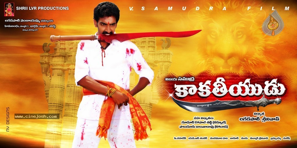 Kakatiyudu Movie Stills n Posters - 13 / 122 photos
