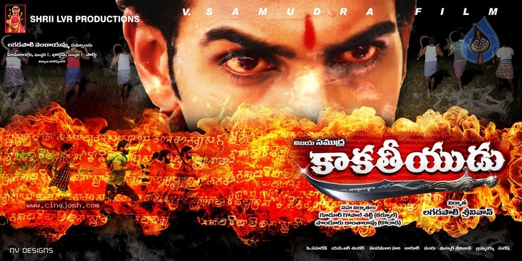 Kakatiyudu Movie Stills n Posters - 36 / 122 photos