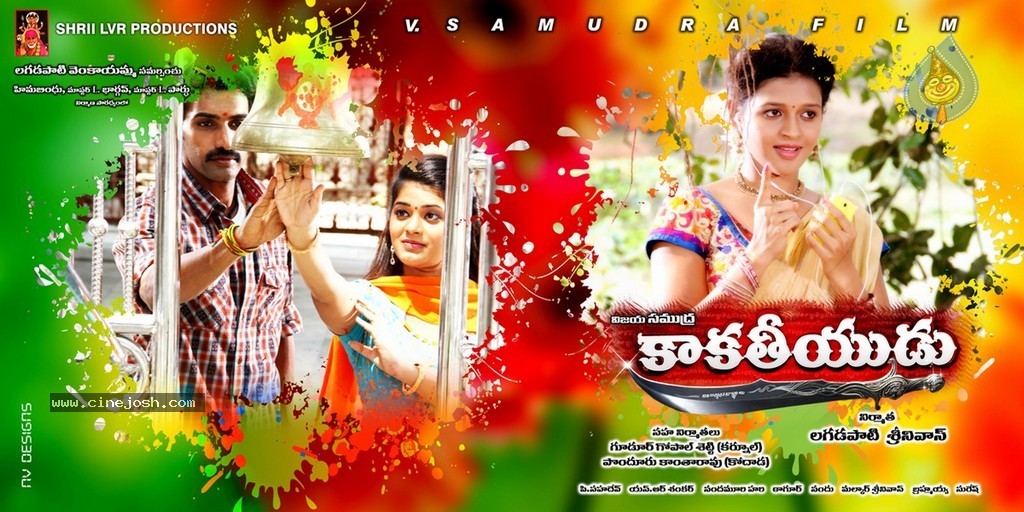 Kakatiyudu Movie Stills n Posters - 51 / 122 photos