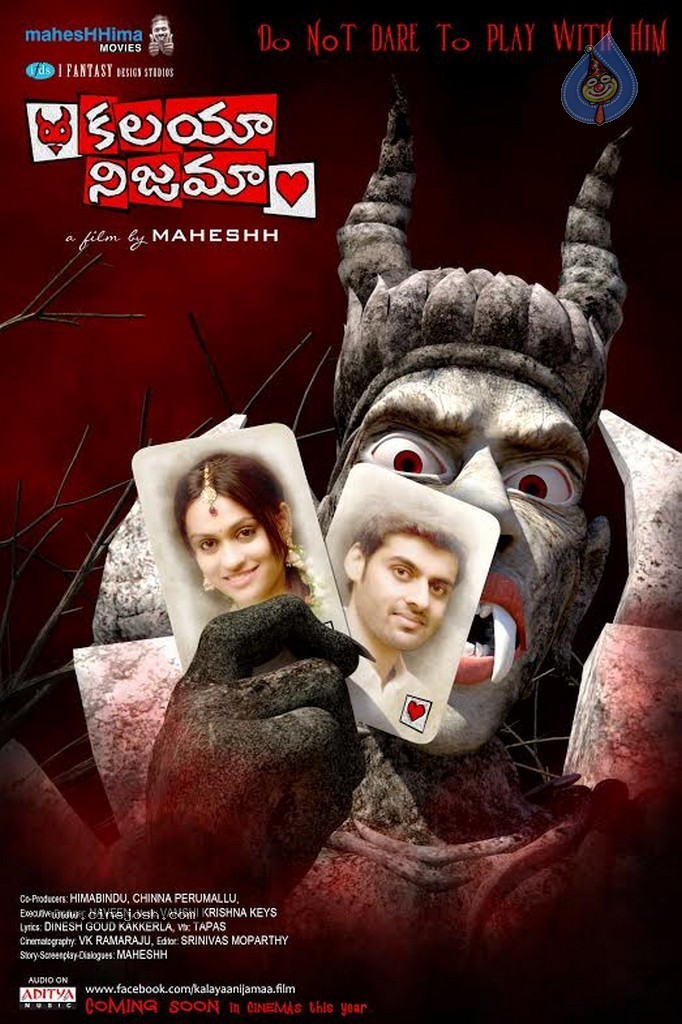 Kalaya Nijama Movie New Posters - 12 / 34 photos
