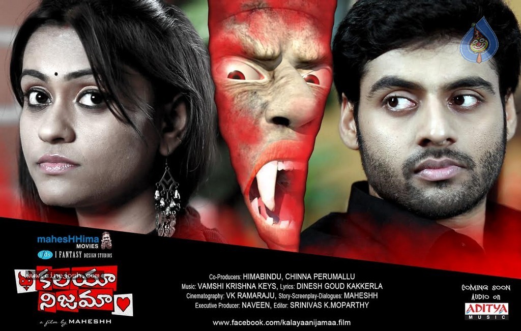 Kalaya Nijama Movie New Posters - 13 / 34 photos