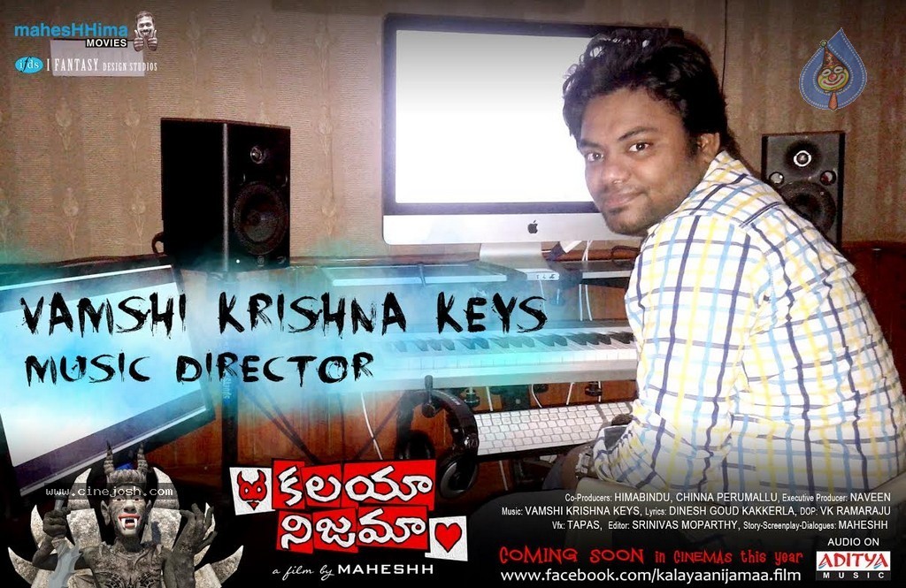 Kalaya Nijama Movie New Posters - 22 / 34 photos