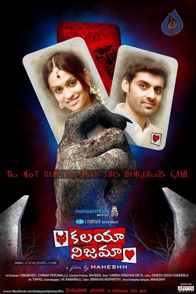 Kalaya Nijama Movie New Posters - 28 / 34 photos