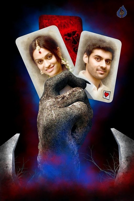 Kalaya Nijama Photos and Posters - 11 / 42 photos