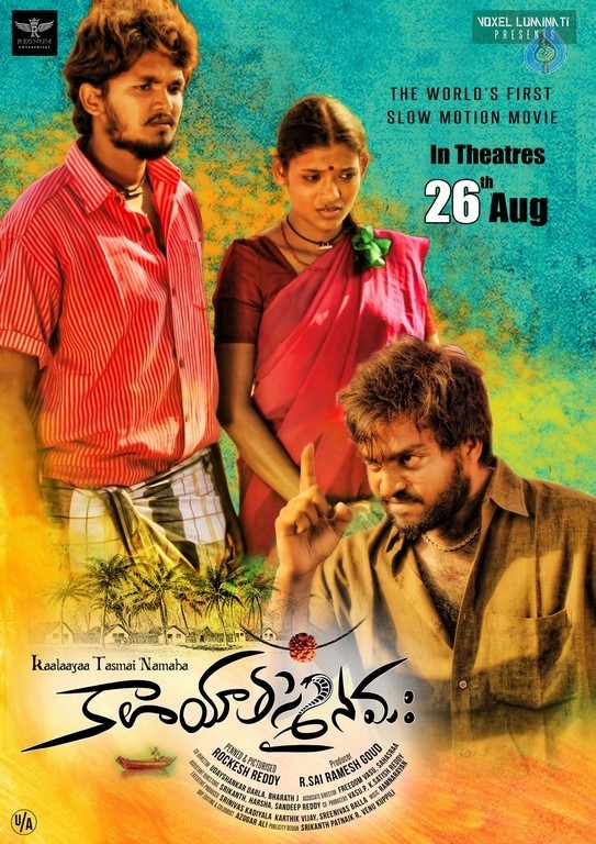 Kalaya Tasmai Namaha Photos and Posters - 1 / 41 photos
