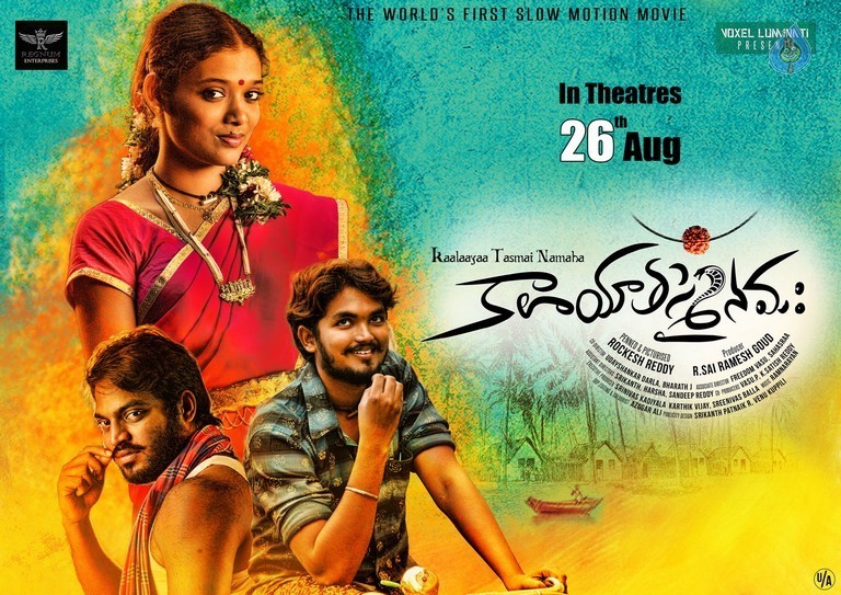 Kalaya Tasmai Namaha Photos and Posters - 8 / 41 photos