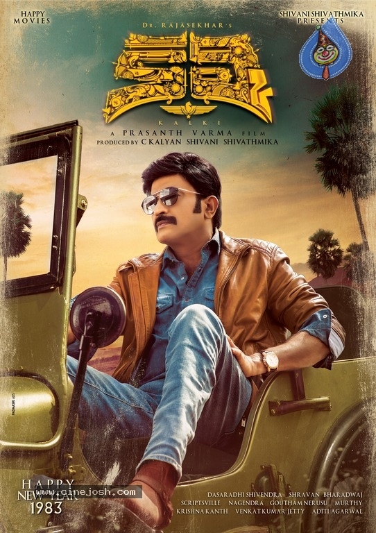 Kalki Movie First Look Poster Photo 1 of 1