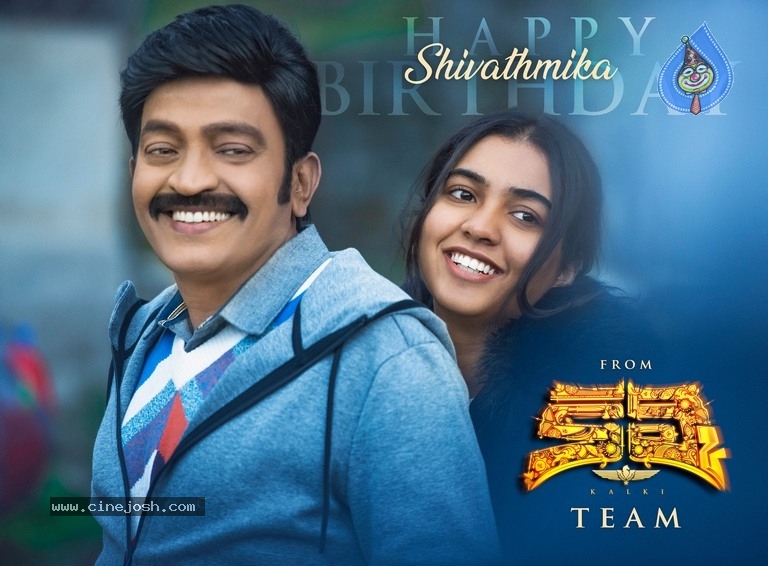 Kalki Movie New Poster - 1 / 1 photos