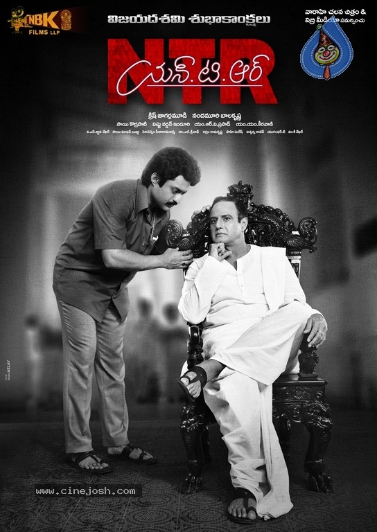 Kalyan Ram First Look Poster And Still From NTR Biopic - 2 / 2 photos