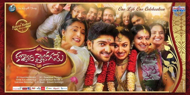 Kalyana Vaibhogame Posters - 3 / 25 photos