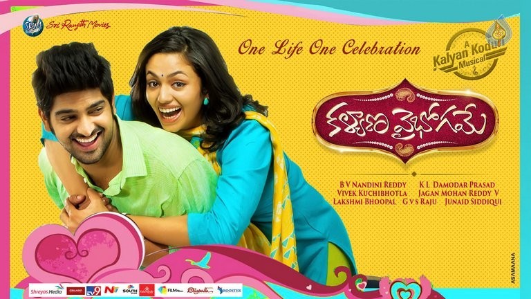 Kalyana Vaibhogame Posters - 5 / 25 photos