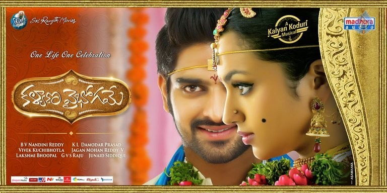 Kalyana Vaibhogame Posters - 7 / 25 photos