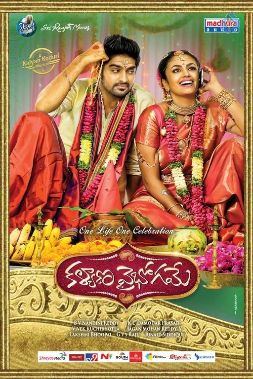 Kalyana Vaibhogame Posters - 8 / 25 photos