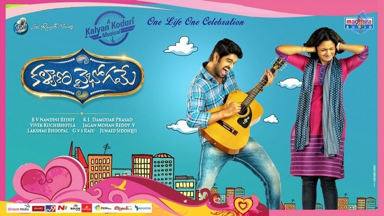 Kalyana Vaibhogame Posters - 11 / 25 photos