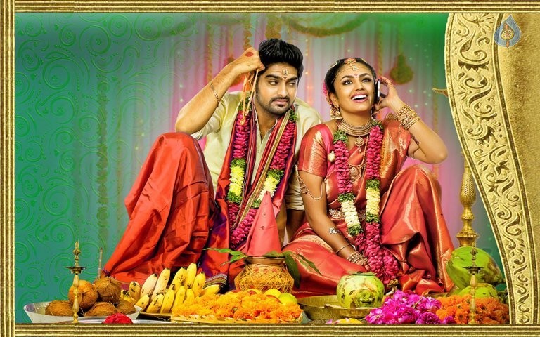 Kalyana Vaibhogame Posters - 13 / 25 photos