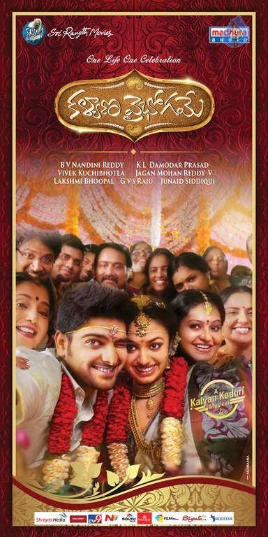 Kalyana Vaibhogame Posters - 18 / 25 photos