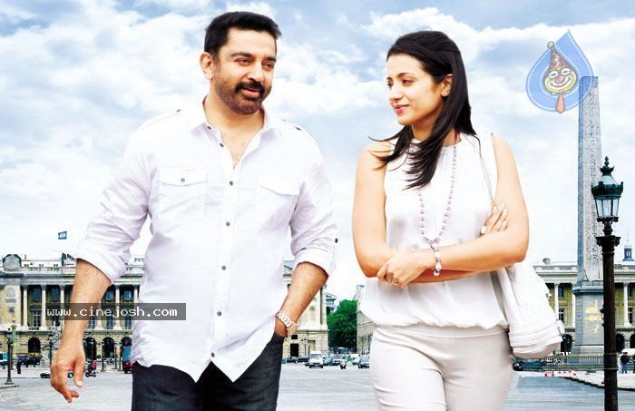 Kamal Hassan Manmadha Banam Movie Stills - 9 / 15 photos