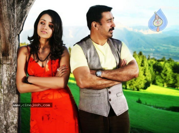 Kamal Hassan Manmadha Banam Movie Stills - 14 / 15 photos