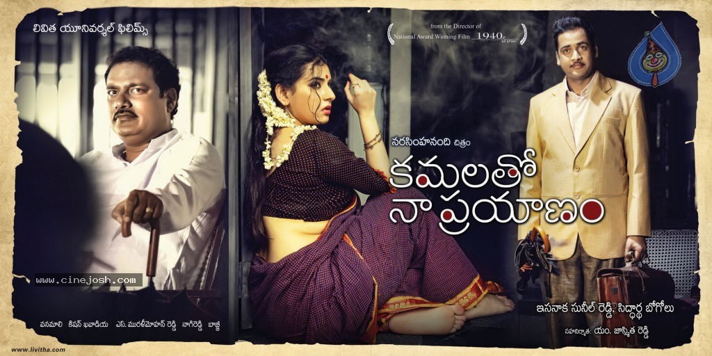 Kamalatho Naa Prayanam New Posters - 6 / 10 photos