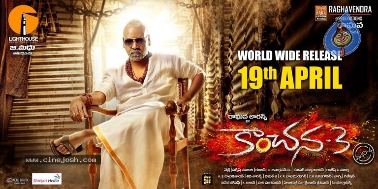 Kanchana 3 Movie Posters - 1 / 2 photos