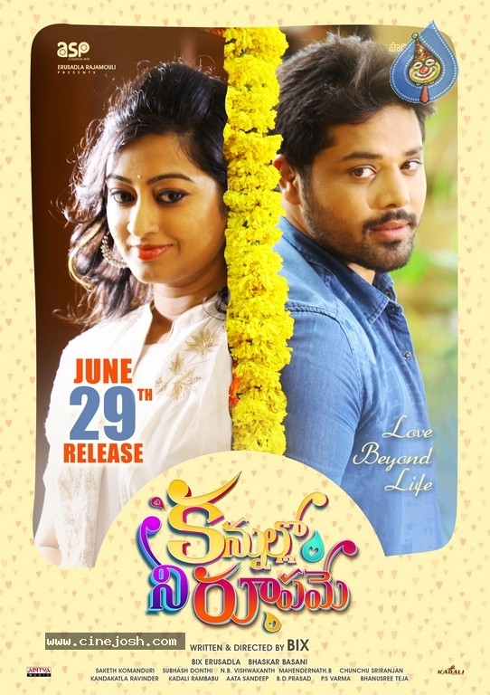 Kannullo Nee Roopame Release Date Posters - 1 / 5 photos