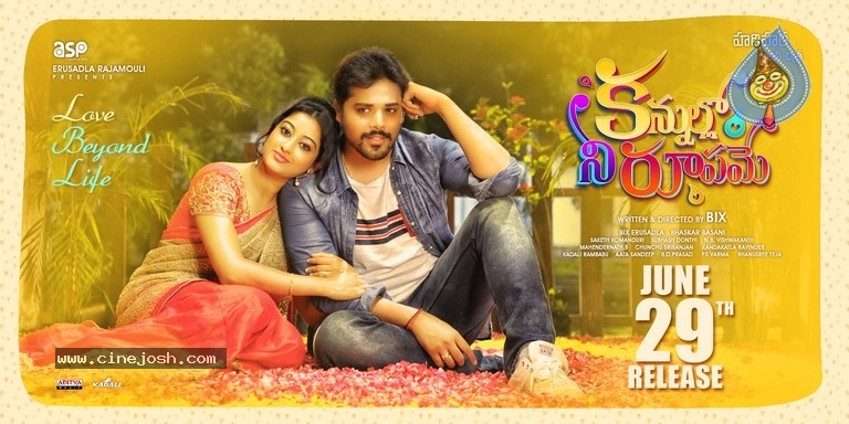 Kannullo Nee Roopame Release Date Posters - 2 / 5 photos