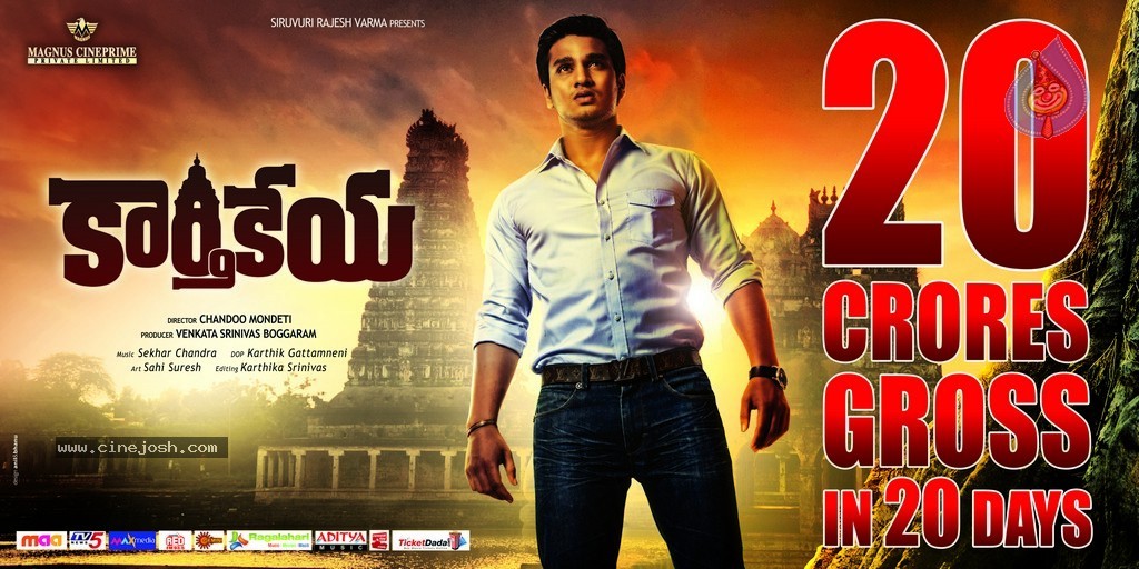 Karthikeya 20 Days Poster - 1 / 1 photos