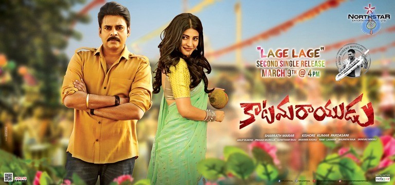 Katamarayudu 2nd Song Release Poster and Photo - 2 / 2 photos