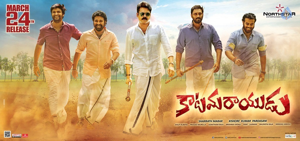 Katamarayudu New Photos and Posters - 1 / 6 photos