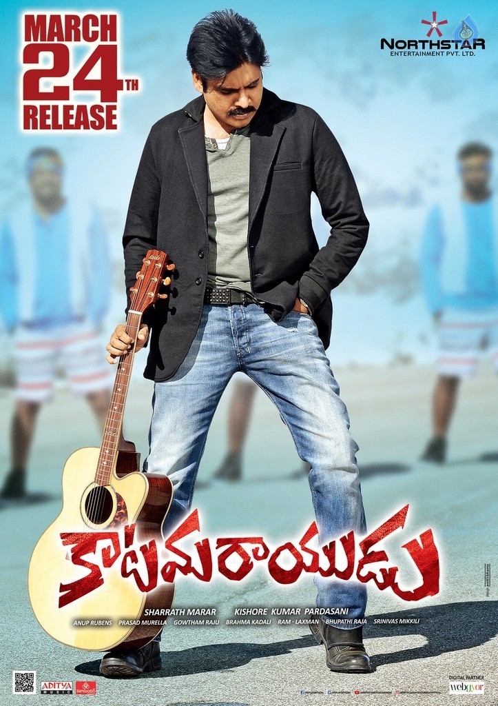 Katamarayudu New Photos and Posters - 5 / 6 photos