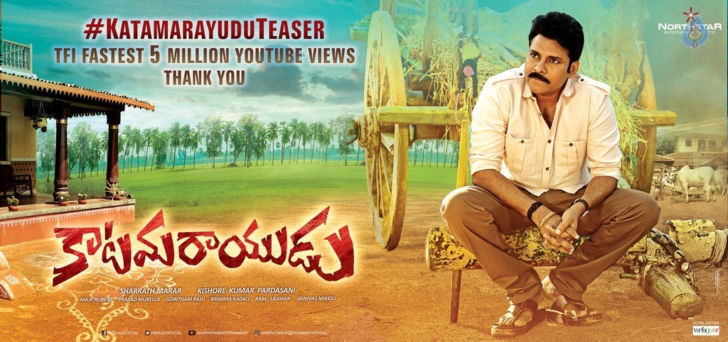 Katamarayudu New Poster and Still - 2 / 2 photos