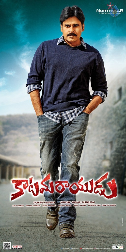 Katamarayudu New Wallpapers - 2 / 2 photos