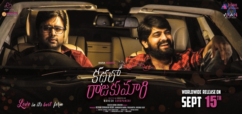Kathalo Rajakumari Movie Release Date Posters - 6 / 8 photos