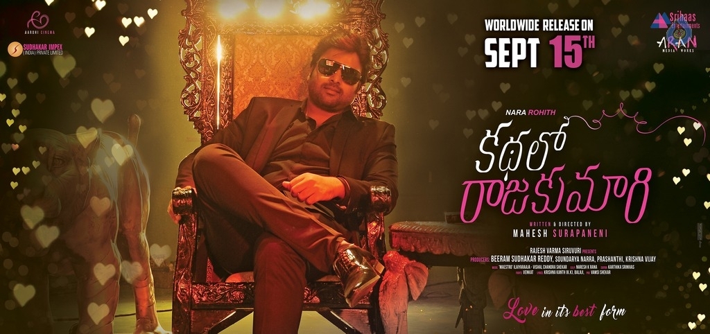 Kathalo Rajakumari Movie Release Date Posters - 7 / 8 photos