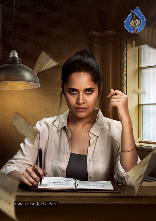 Kathanam Movie First Look Poster And Still - 2 / 2 photos