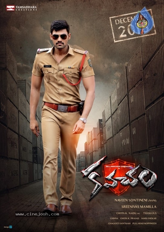 Kavacham Poster and Still - 2 / 2 photos