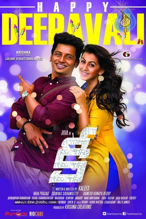 Kee Telugu Movie Diwali Poster - 1 / 1 photos