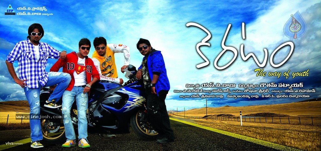 Keratam Movie Wallpapers - 2 / 20 photos