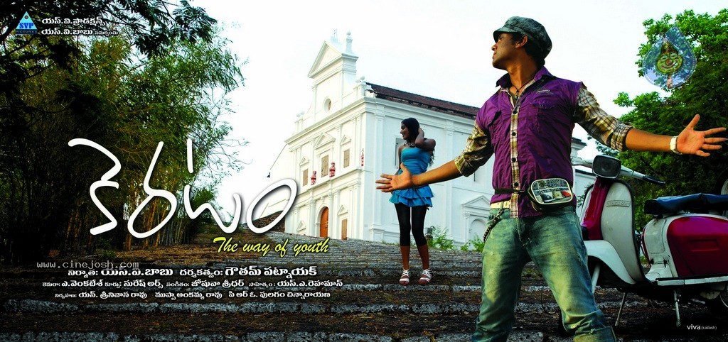 Keratam Movie Wallpapers - 8 / 20 photos