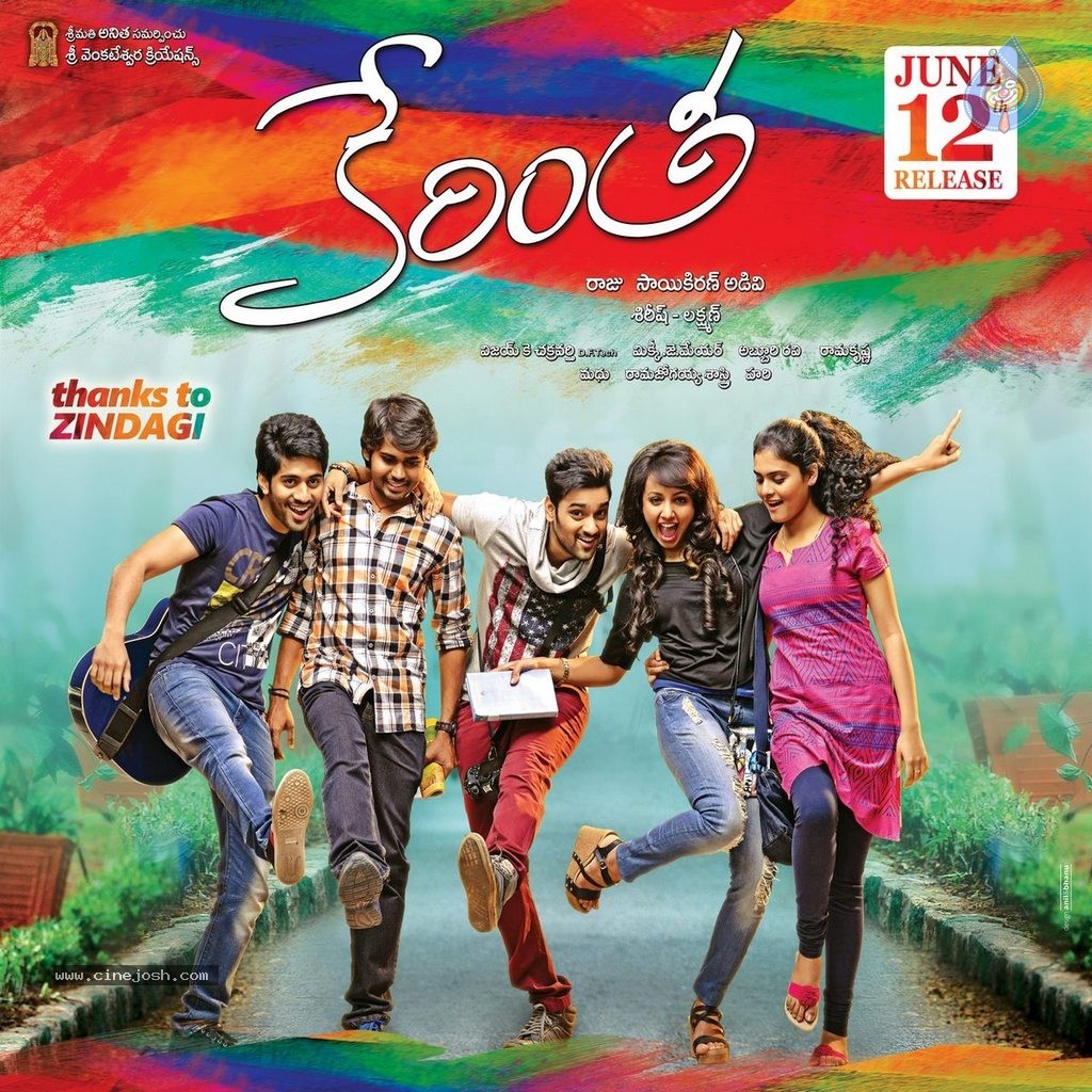 Kerintha Release Date Posters - 1 / 4 photos
