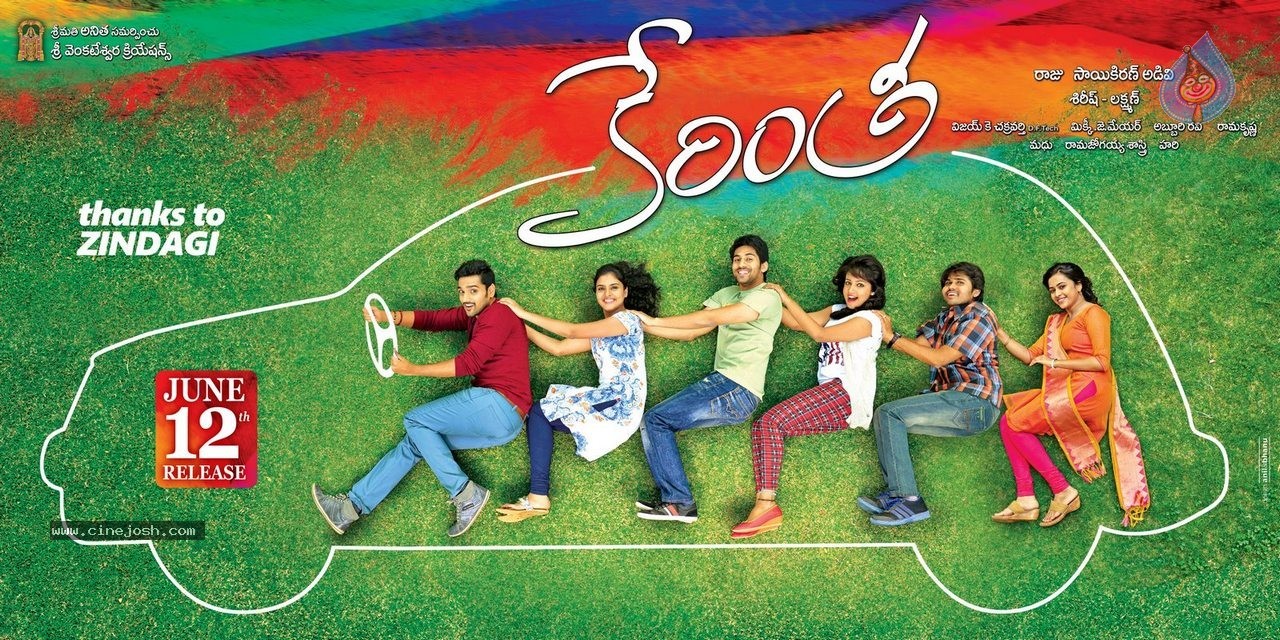 Kerintha Release Date Posters - 2 / 4 photos
