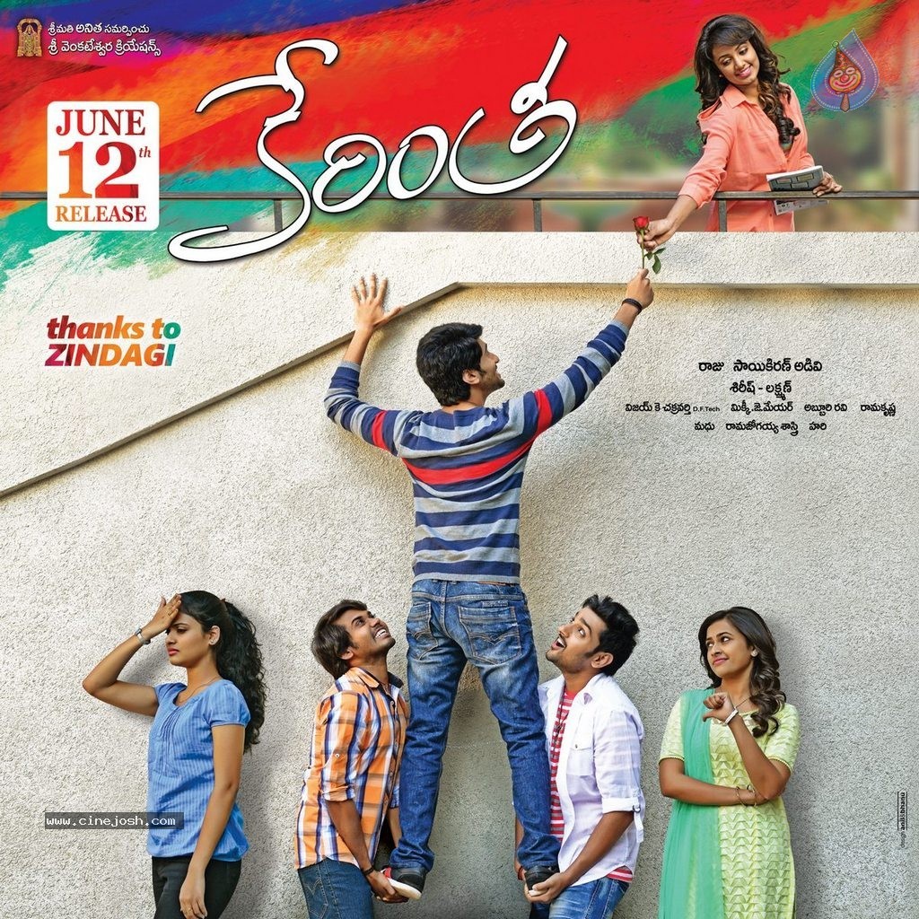 Kerintha Release Date Posters - 3 / 4 photos