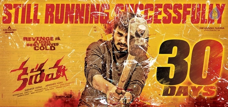Keshava Movie 30 Days Poster - 1 / 1 photos