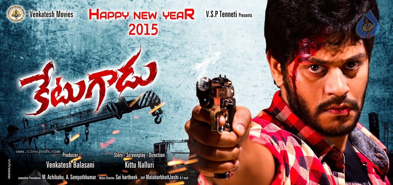 Ketugadu Movie 1st Look - 1 / 2 photos