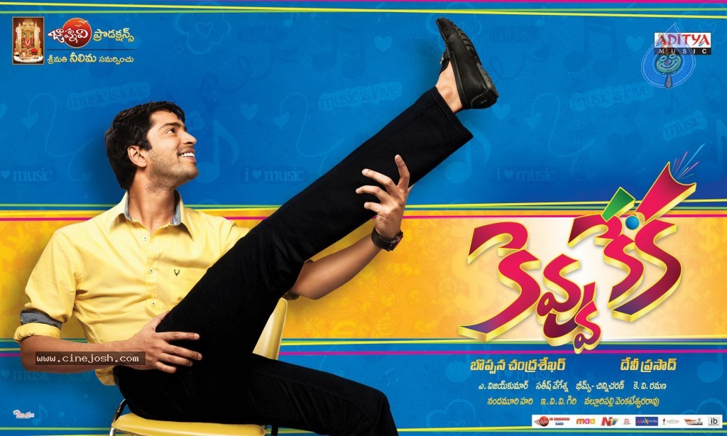 Kevvu Keka Movie Posters - 9 / 21 photos