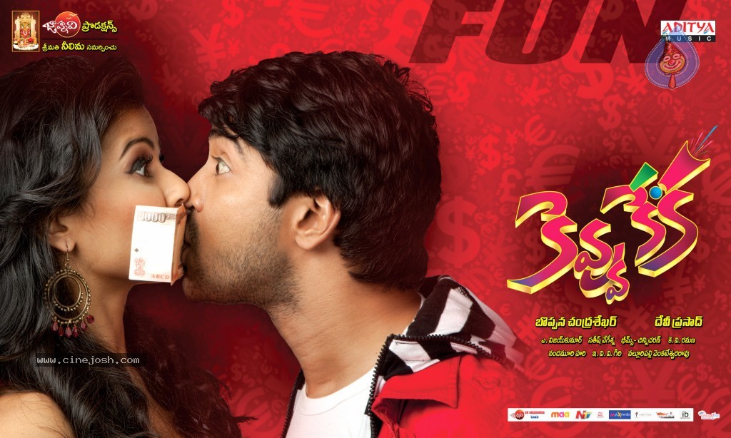 Kevvu Keka Movie Posters - 17 / 21 photos